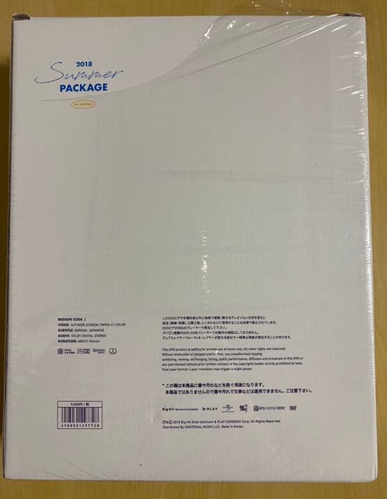 2018 BTS SUMMER PACKAGE 白 JIMIN 【DVD】