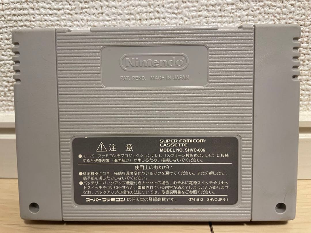 画像追加　レンダリングレンジャーR2 SFC