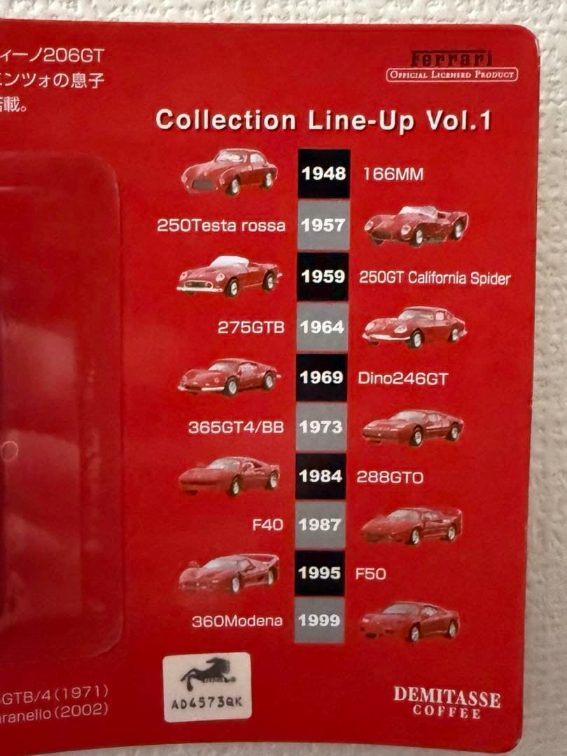 dydo Ferrari1/64スケールコレクションVol.1,Vol2全20種