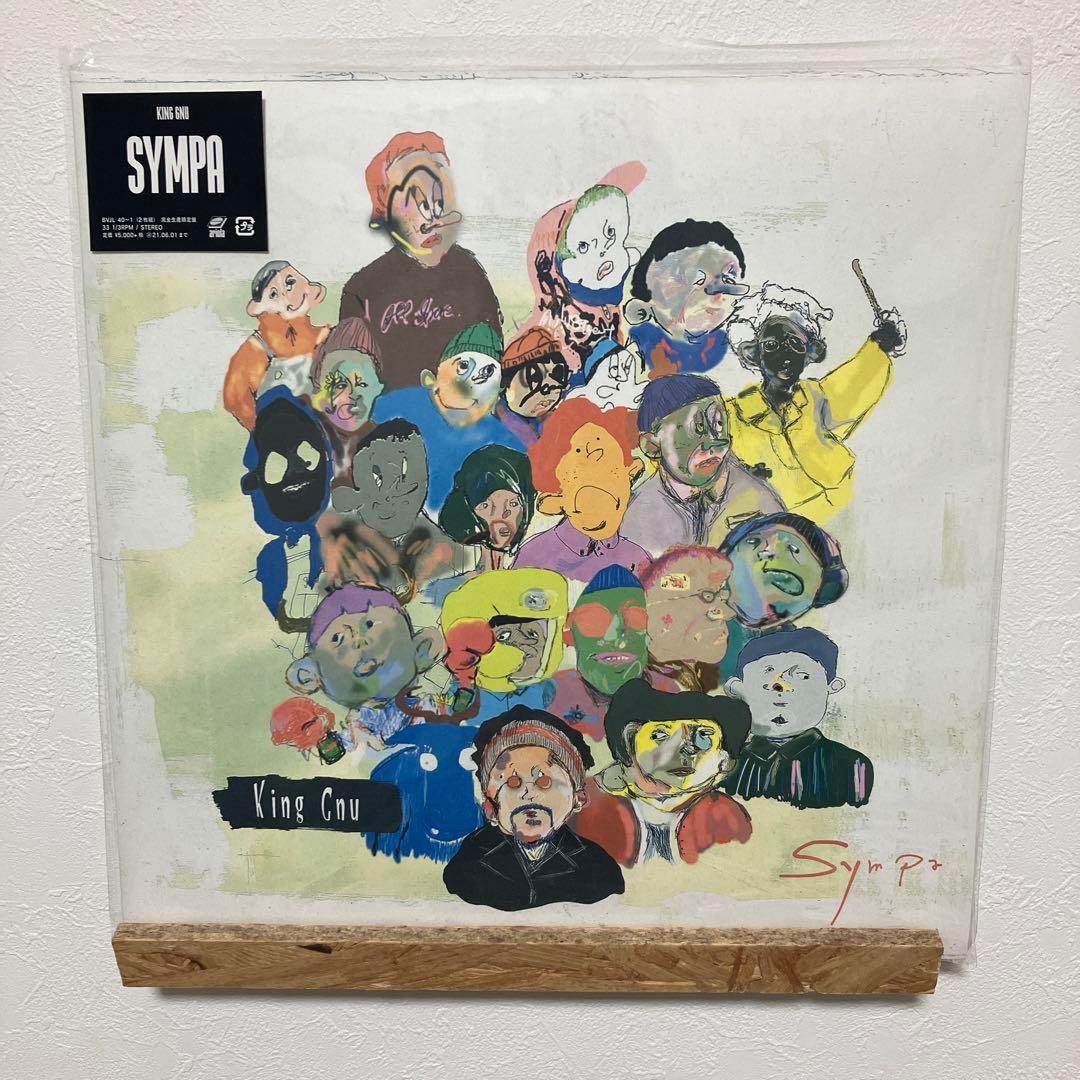 King Gnu Sympa カラーレコード