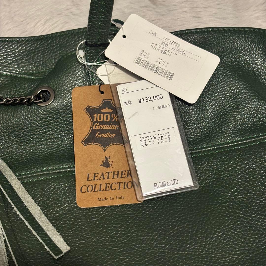新品未使用 イタリア製 本革 ★グリーン タッセル付き 大型トートバッグ
