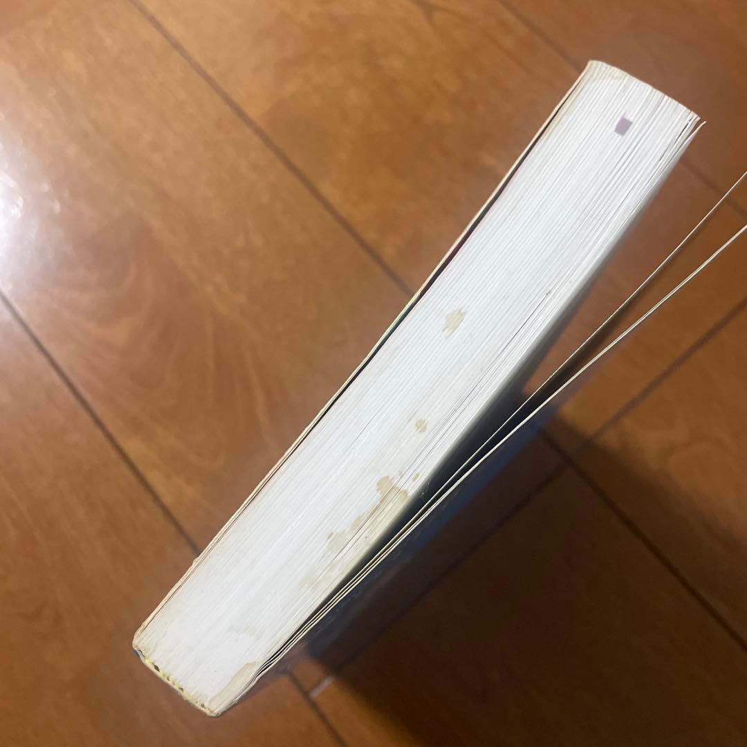 薬剤師国家試験　回数別既出問題集