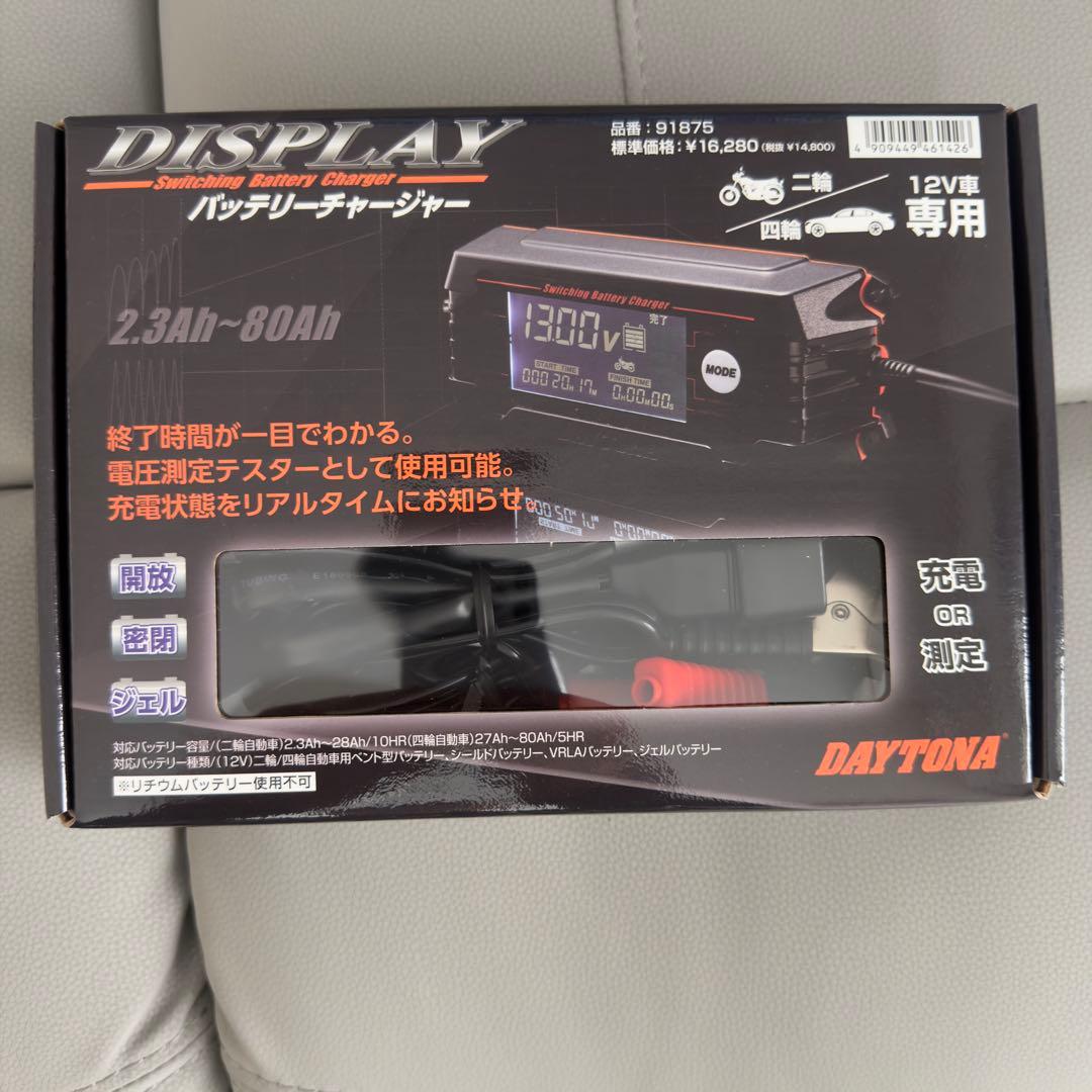 アクセサリー DAYTONA12VSwitching Battery Charger91875