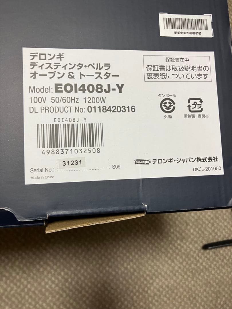 【新品】De'Longhi デロンギ EOI408J-Y オーブントースター