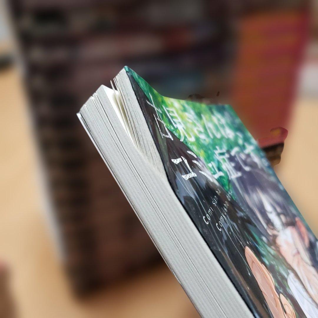 古見さんは、コミュ症です。1～37　全巻セット