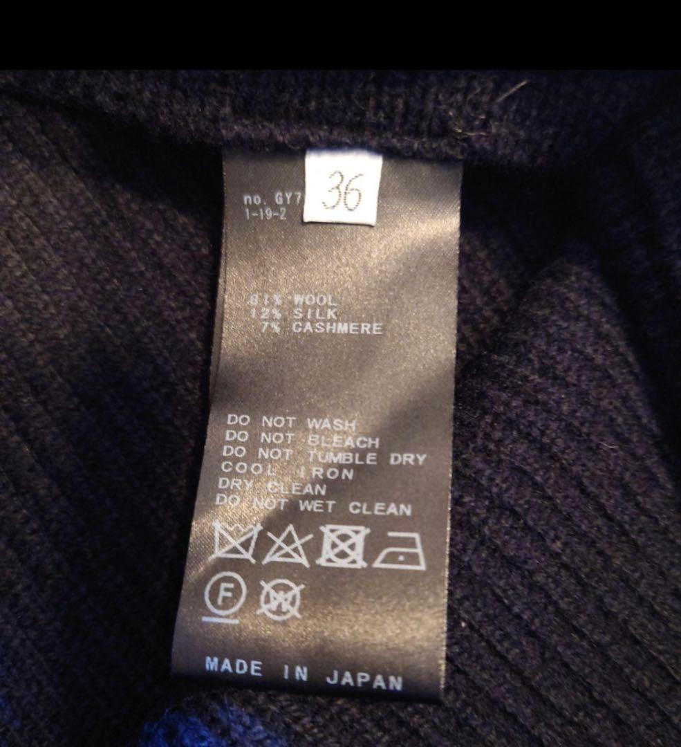 MUSE de Deuxieme Classe woolパンツ