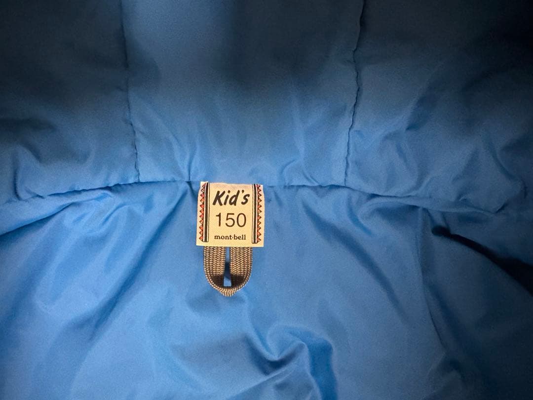 モンベル　150 上下セット パウダーライトジャケット 、アルパインパンツ