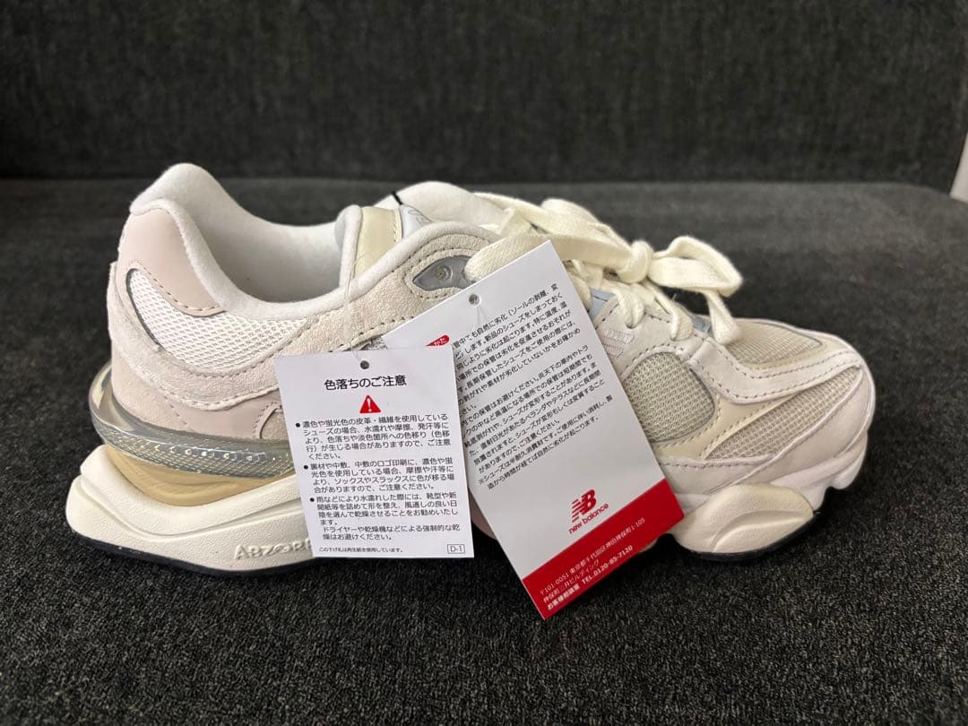 New Balance U9060WHT 24.5㎝