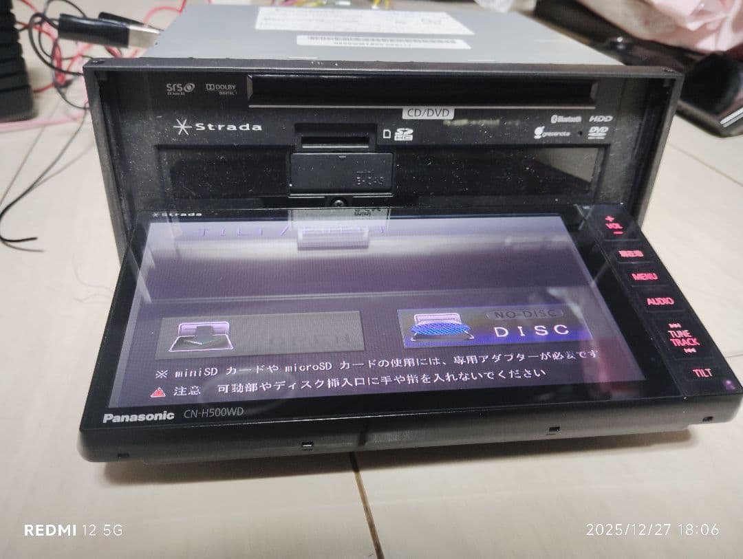 Panasonic　CN-H500WD