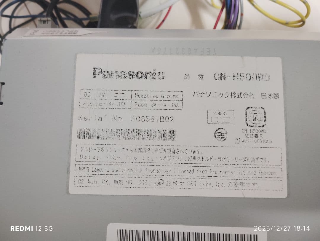 Panasonic　CN-H500WD