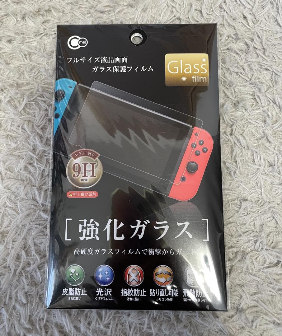 Nintendo Switch あつまれ どうぶつの森セット 美品 ※あつ森なし