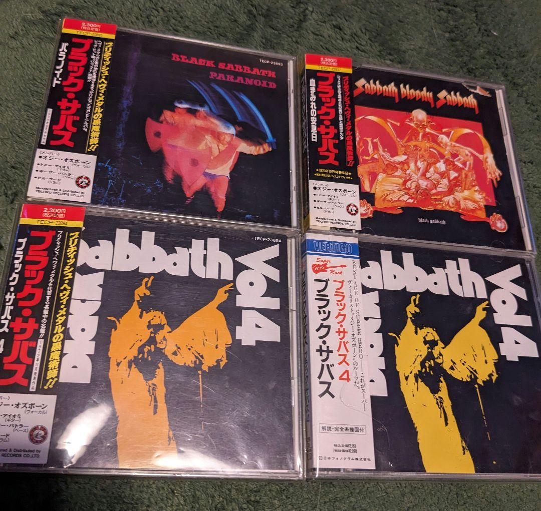 ブラック・サバス　4枚セット　black sabbath