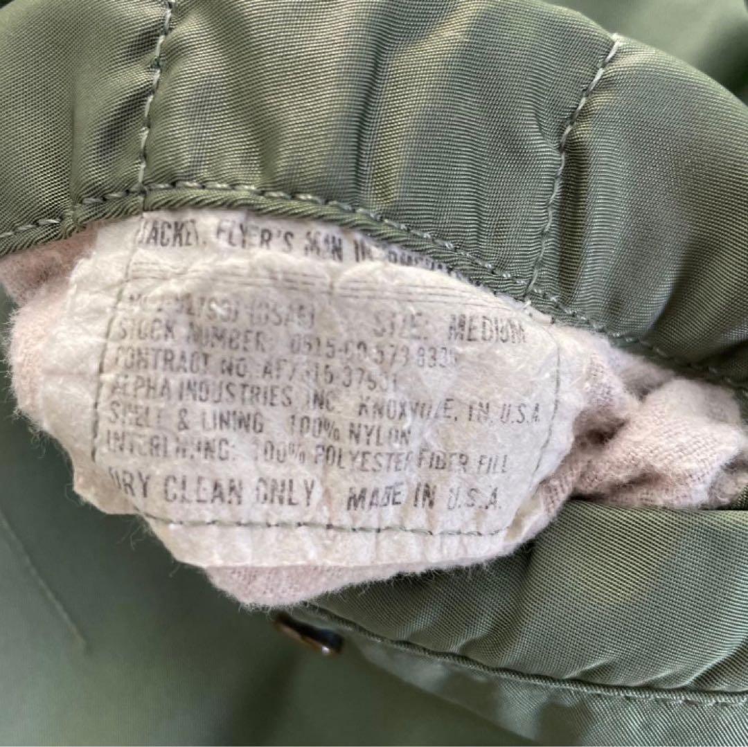 ジャケット・アウター ALPHA INDUSTRIES INC. 90's MA-1