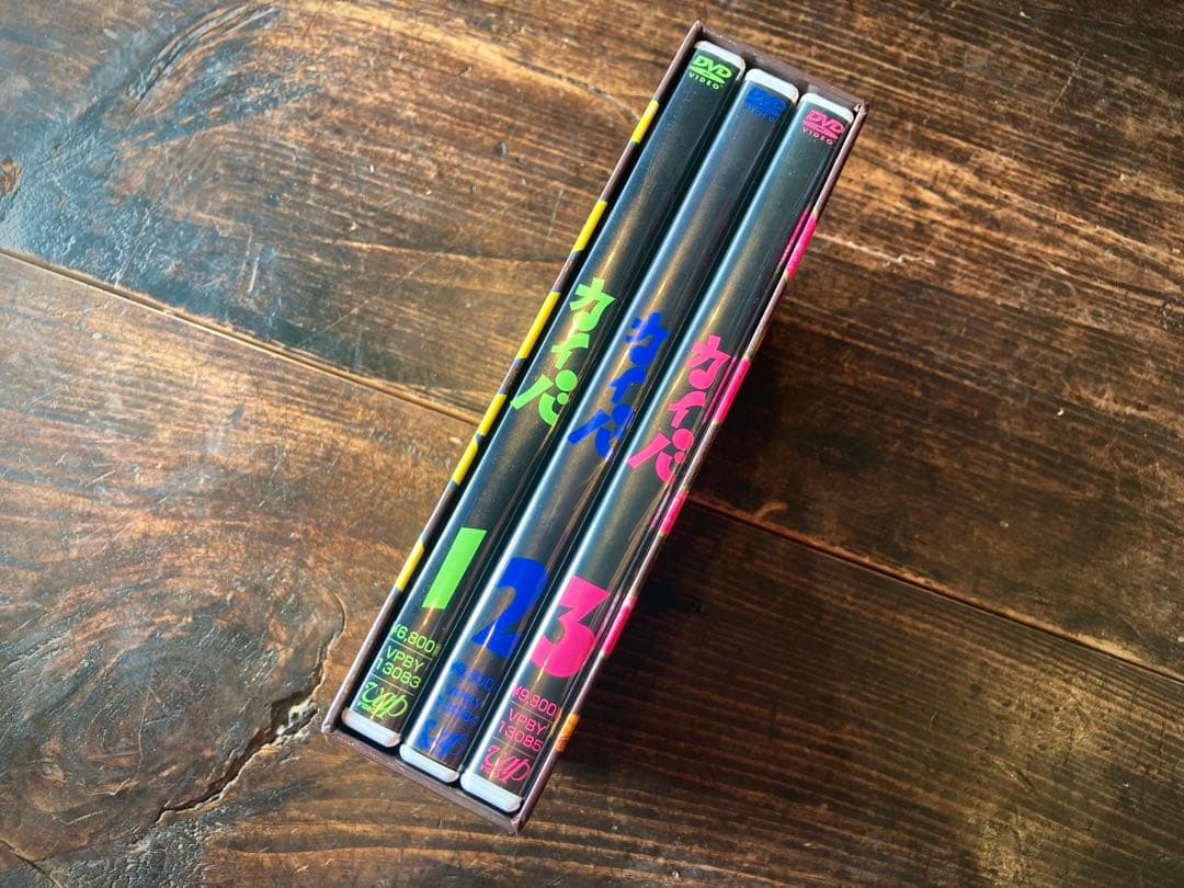 カイバ DVD BOX 1-3巻セット 湯浅政明