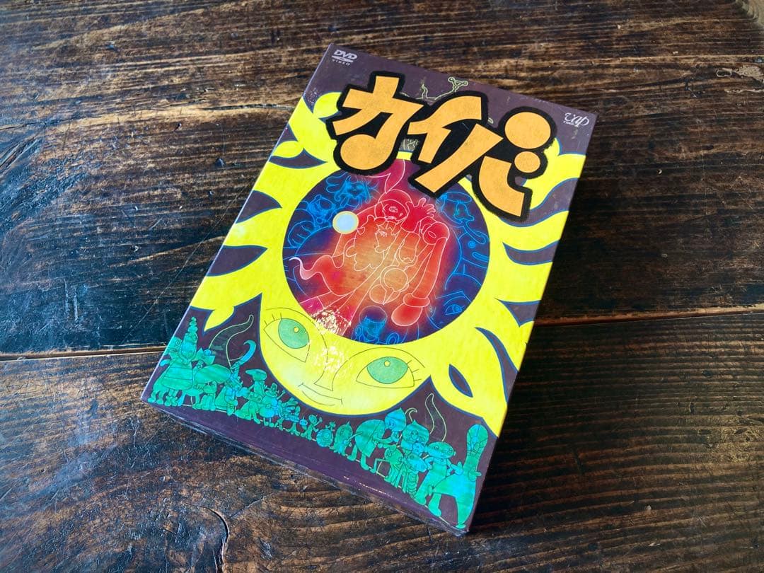 カイバ DVD BOX 1-3巻セット 湯浅政明