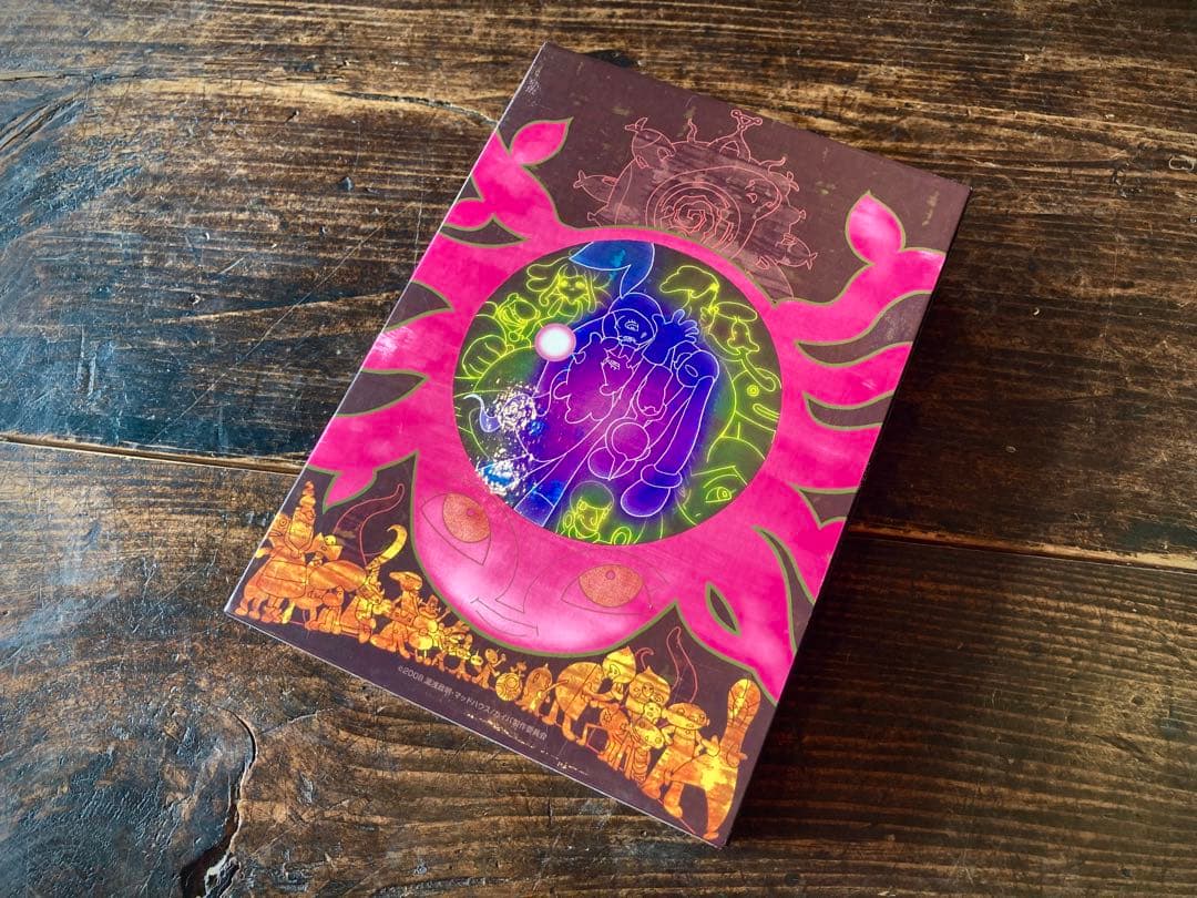 カイバ DVD BOX 1-3巻セット 湯浅政明