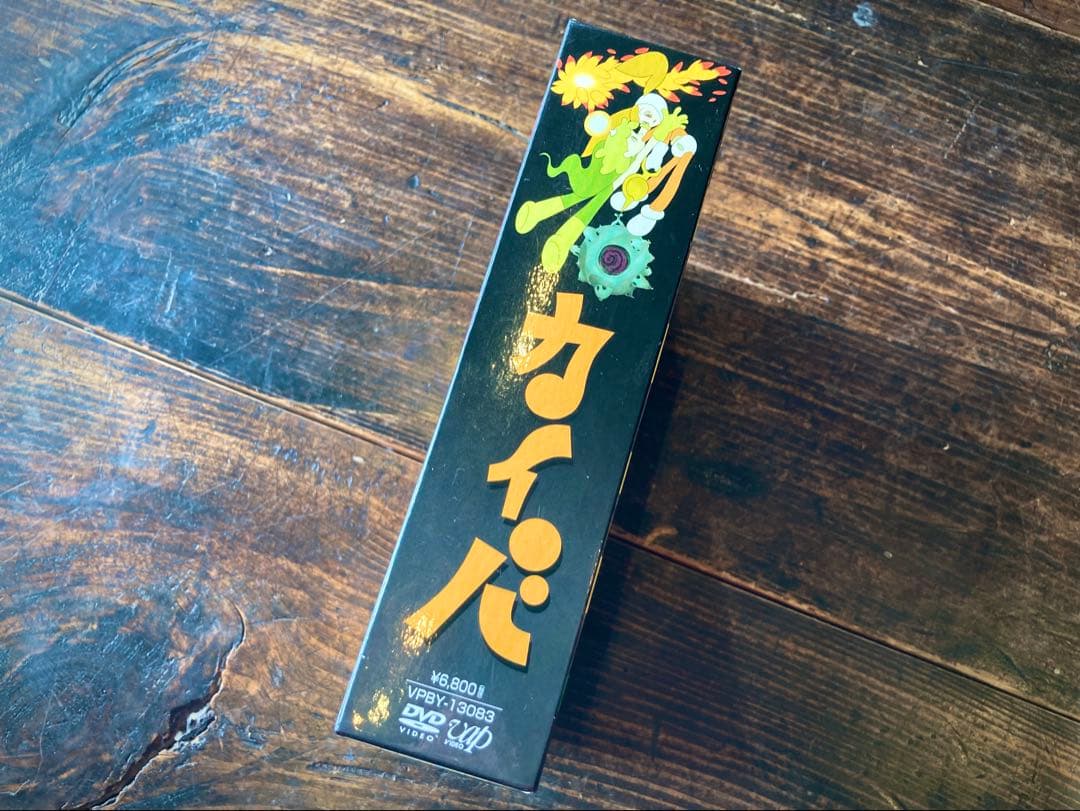 カイバ DVD BOX 1-3巻セット 湯浅政明