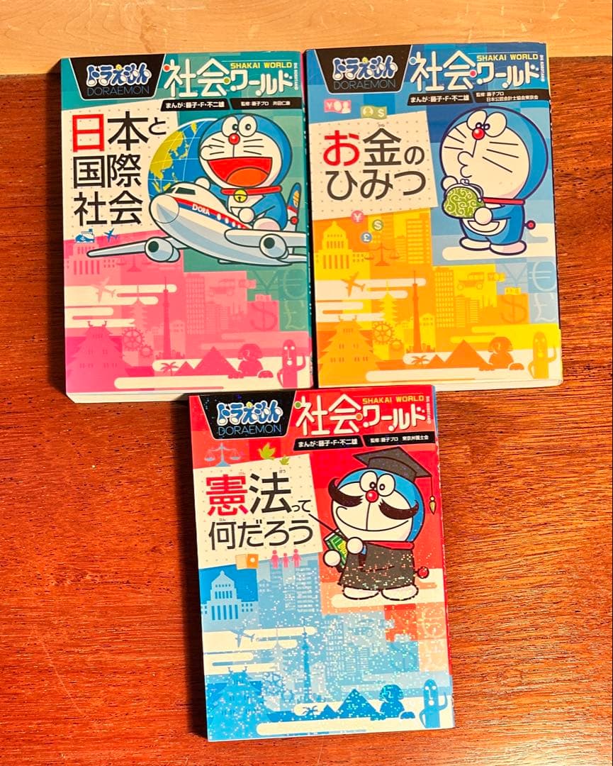 勉強しなさい不要 自分から読むドラえもん学習＋科学ワールド34冊