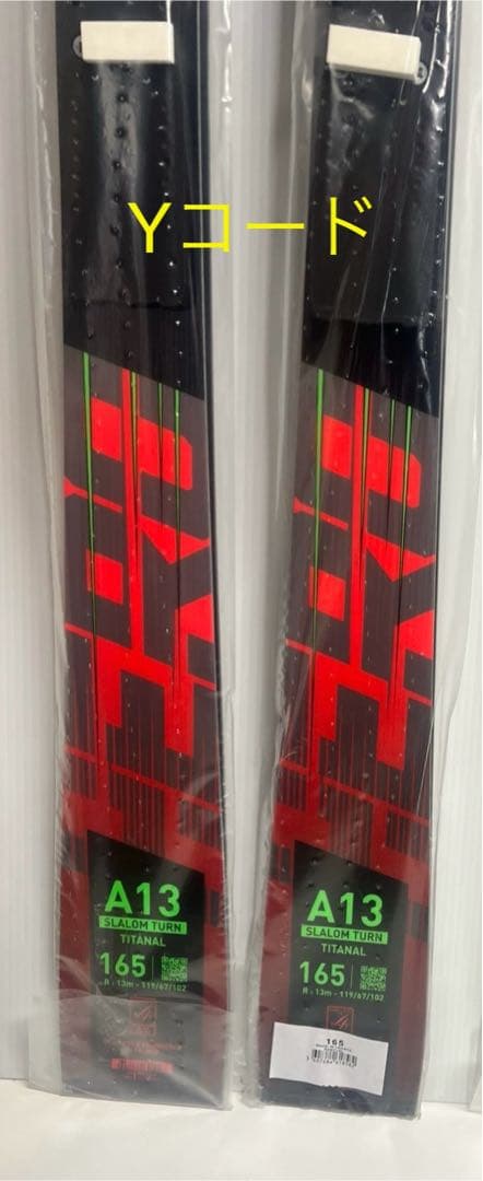 新品未使用　HERO ATHLETE FIS SL FAC 165 Yコード