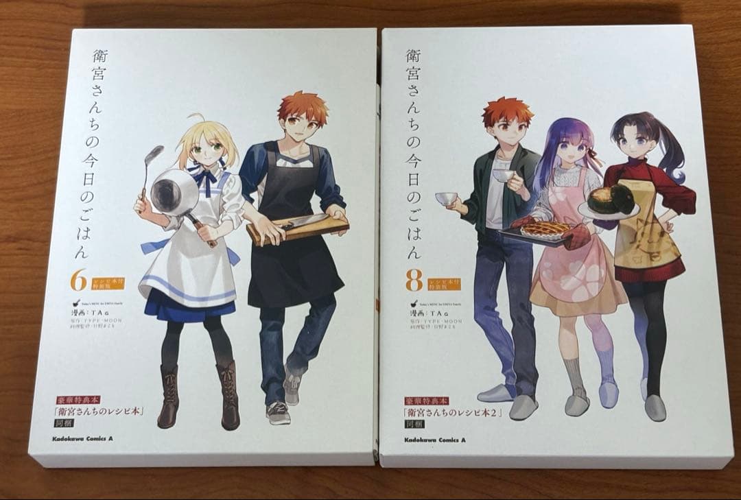 【訳アリ】衛宮さん家の今日のごはん　10巻まとめ売り　画集　レシピ本