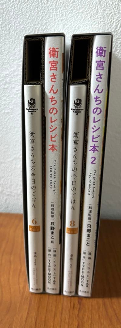 【訳アリ】衛宮さん家の今日のごはん　10巻まとめ売り　画集　レシピ本