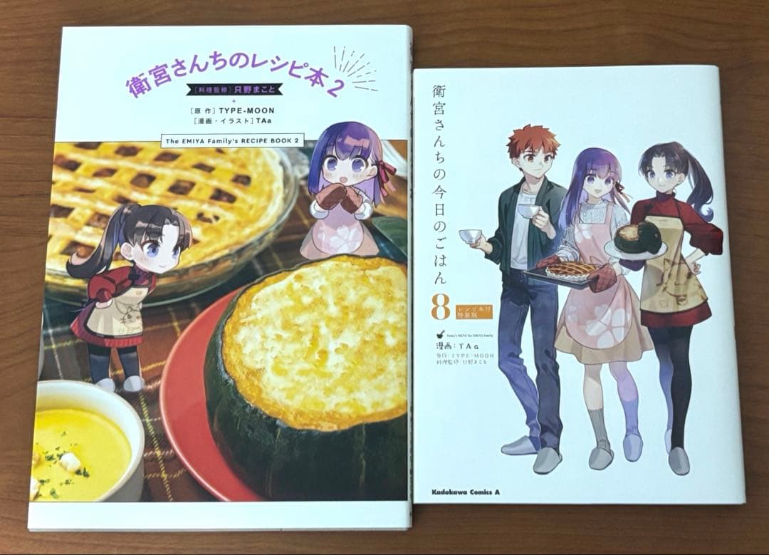 【訳アリ】衛宮さん家の今日のごはん　10巻まとめ売り　画集　レシピ本