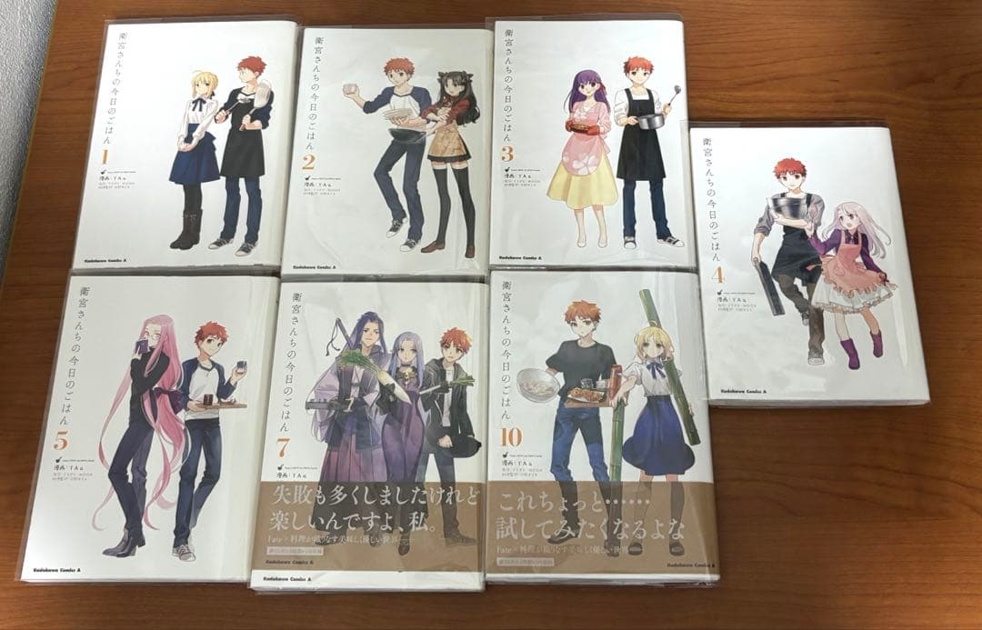 【訳アリ】衛宮さん家の今日のごはん　10巻まとめ売り　画集　レシピ本