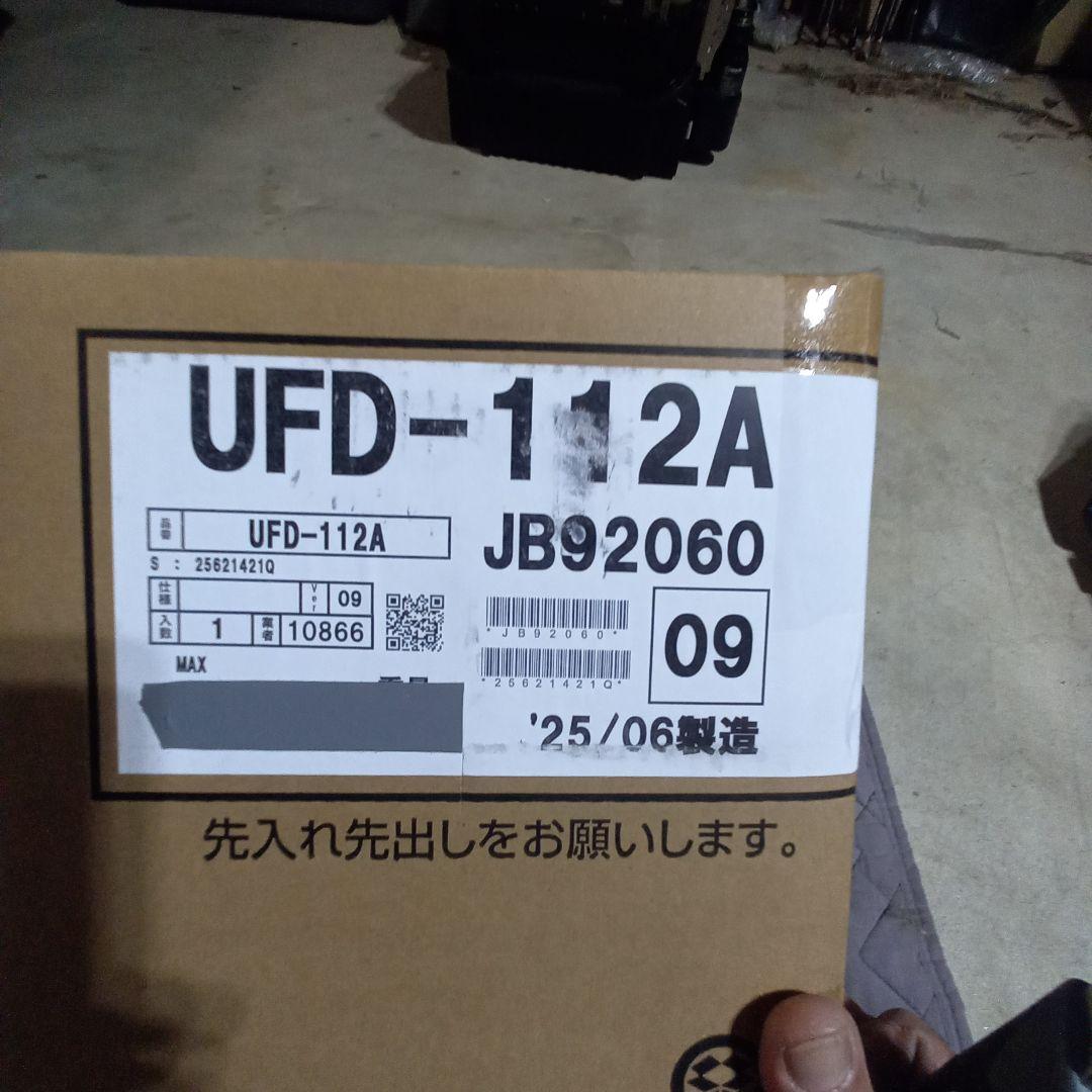 LIXIL浴室乾燥機 UFD-112A 値下げ交渉いたします。