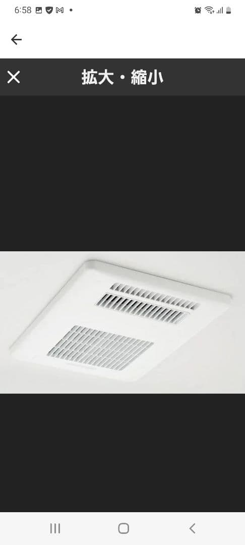 LIXIL浴室乾燥機 UFD-112A 値下げ交渉いたします。