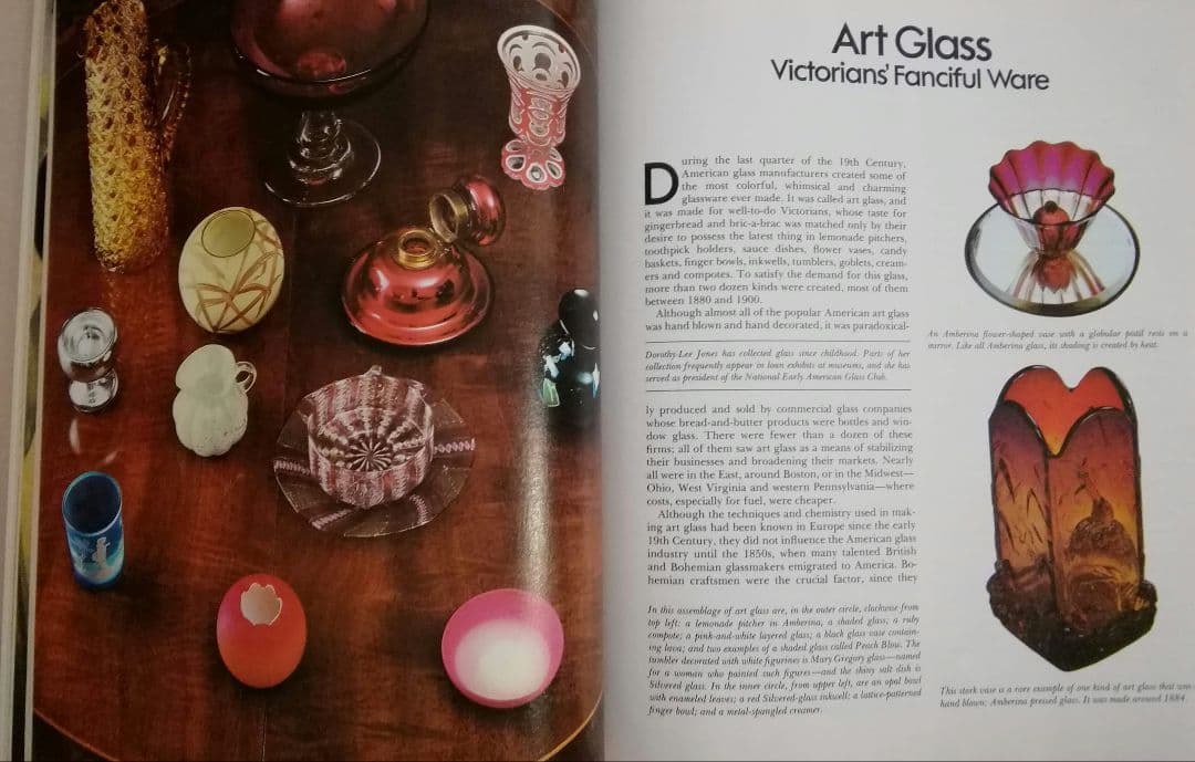 ヴィンテージ・アンティーク​​物の百科事典　タイムライフ