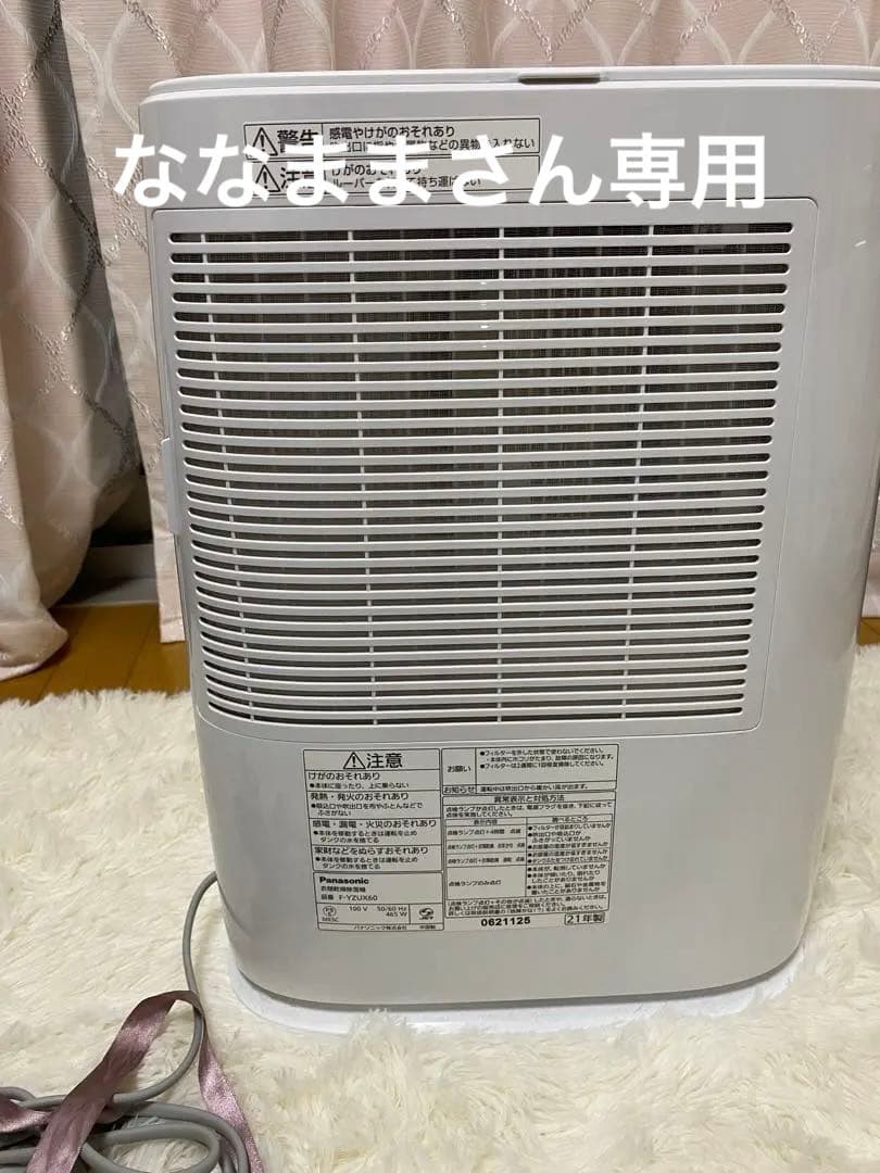 Econavi 除湿機 スタイリッシュホワイト