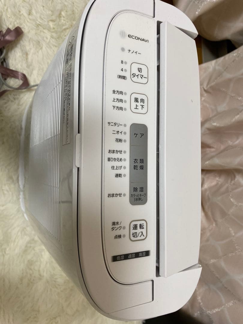 Econavi 除湿機 スタイリッシュホワイト
