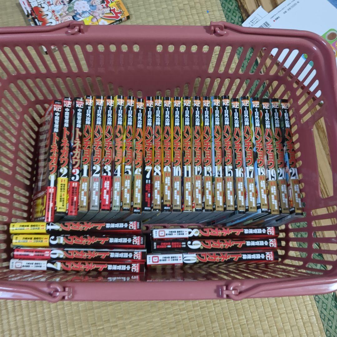 美品　ハンチョウ 　外出録ハンチョウ1-21巻 中間管理録トネガワ1-10巻