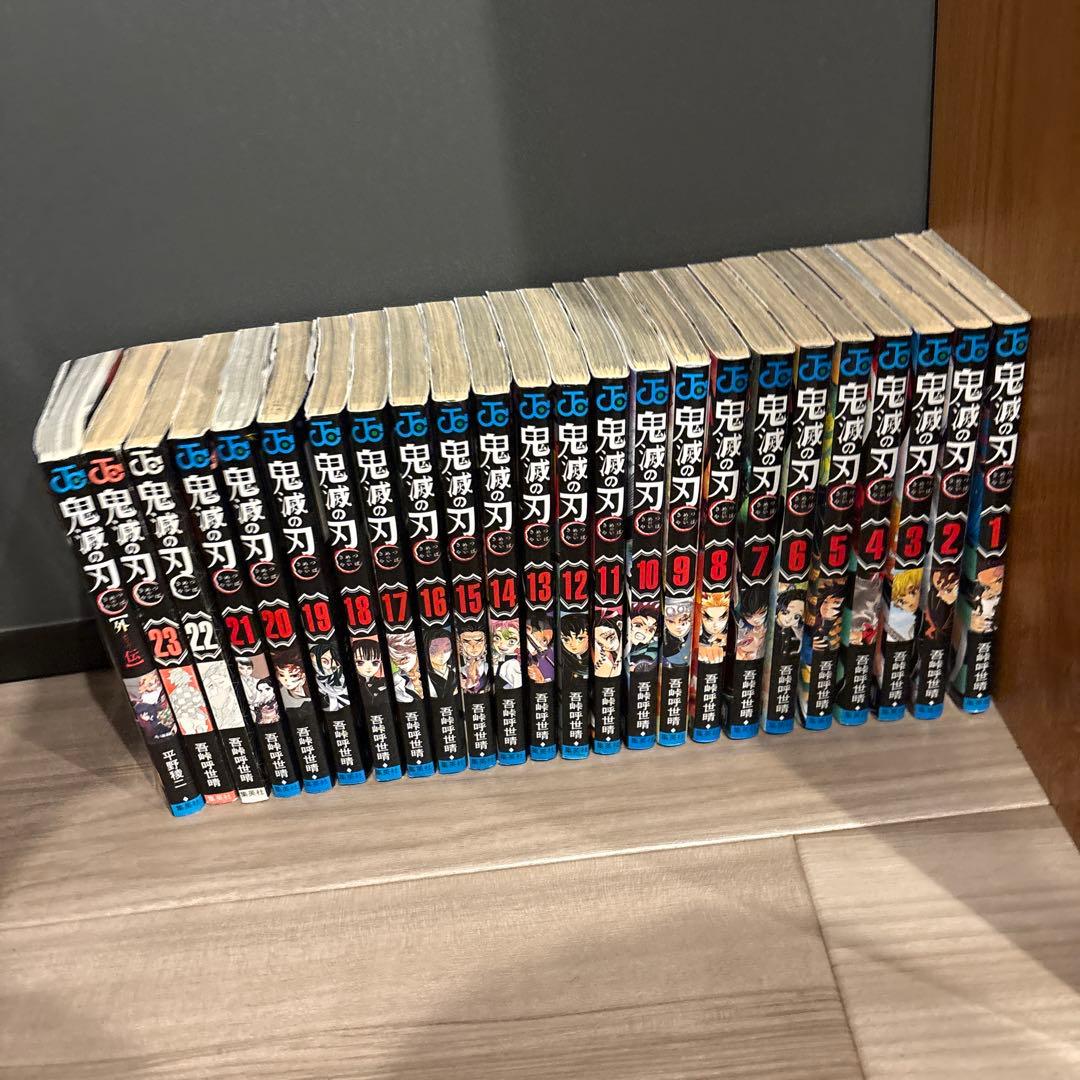 鬼滅の刃全巻+外伝セット