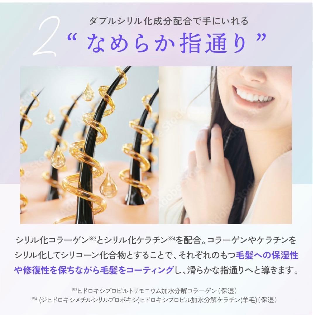 KYOGOKU Wトリートメント 3本セット