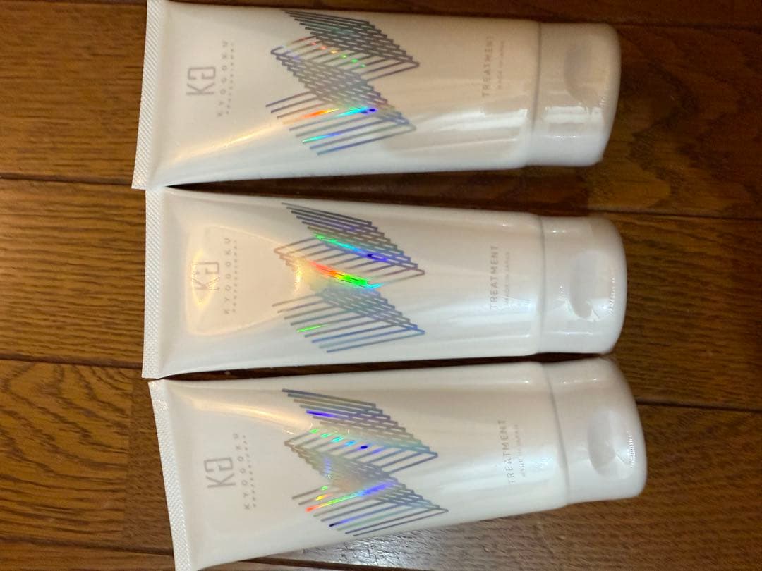 KYOGOKU Wトリートメント 3本セット