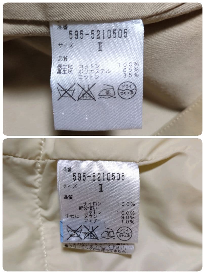 美品！マーガレットハウエル　2wayステンカラーコート　M　ダウンライナー付き