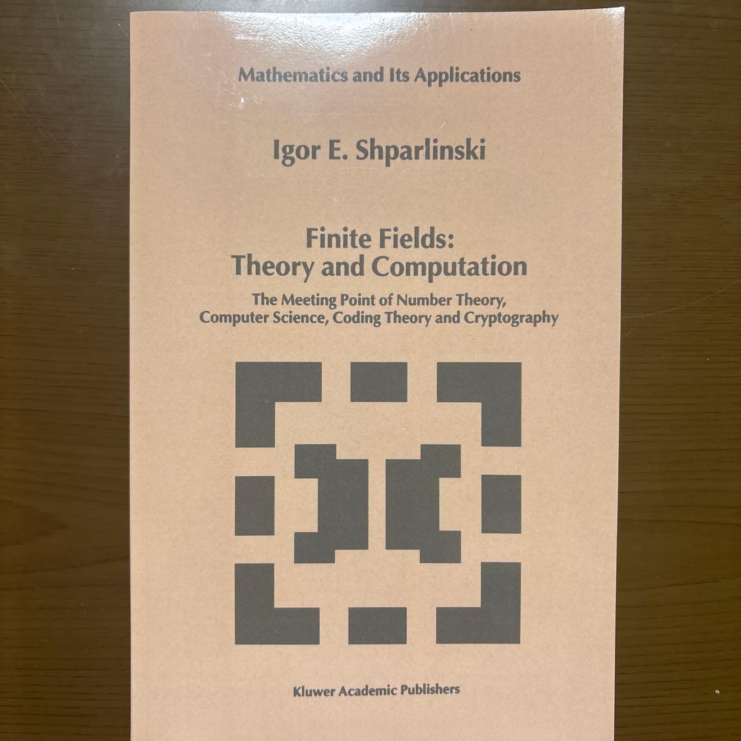Finite Fields Theory & Computation【洋書美品】