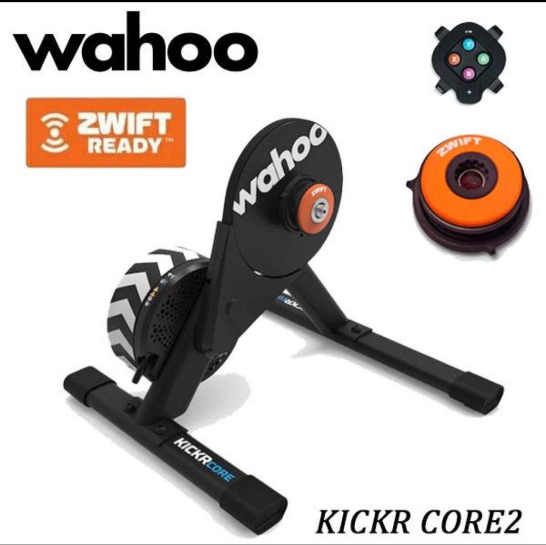 【極美品】 ワフー キッカーコア2 ズイフト　コグ＆クリック wahoo