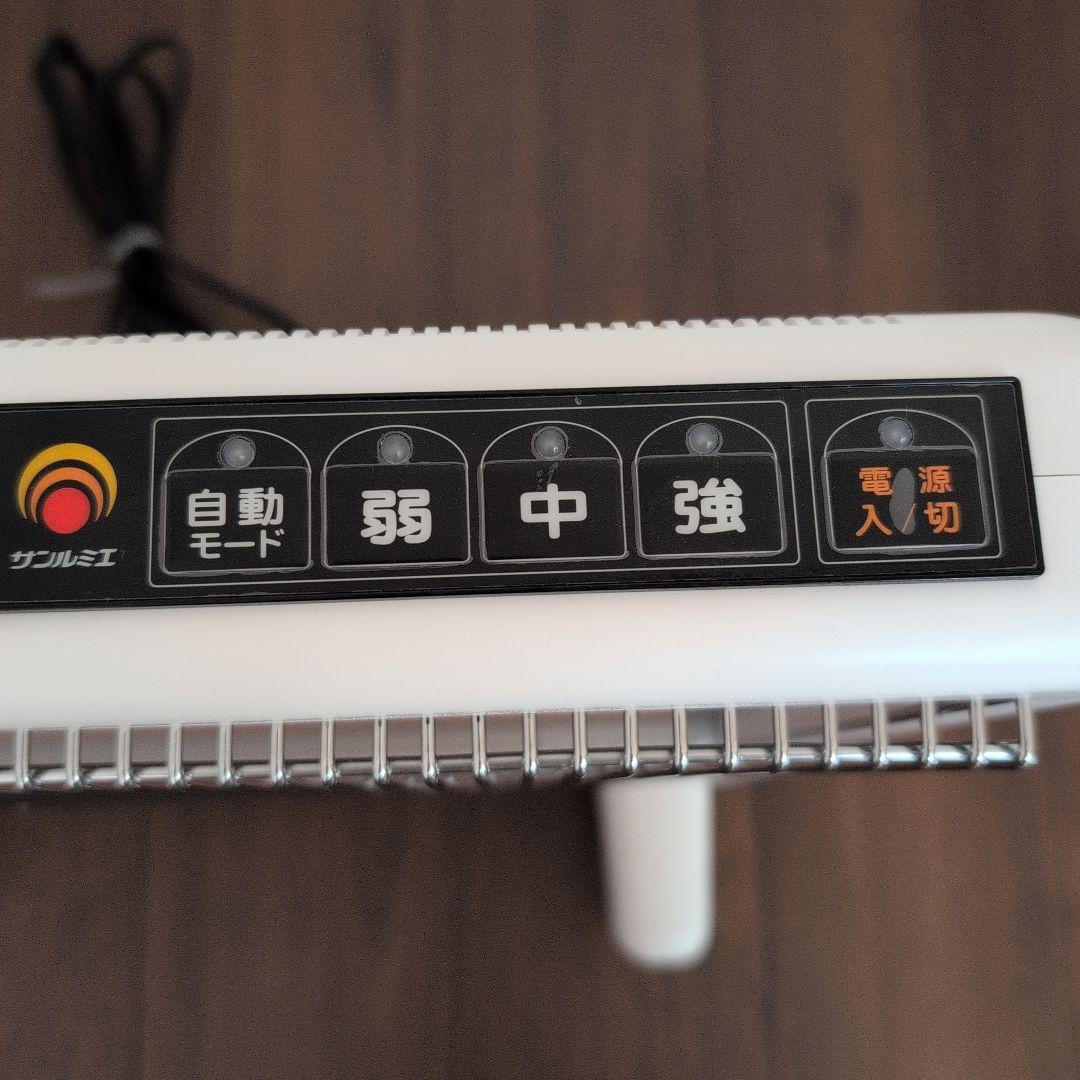 美品サンルミエエクセラ7遠赤外線暖房器　N700Ｌ-GR ホワイト