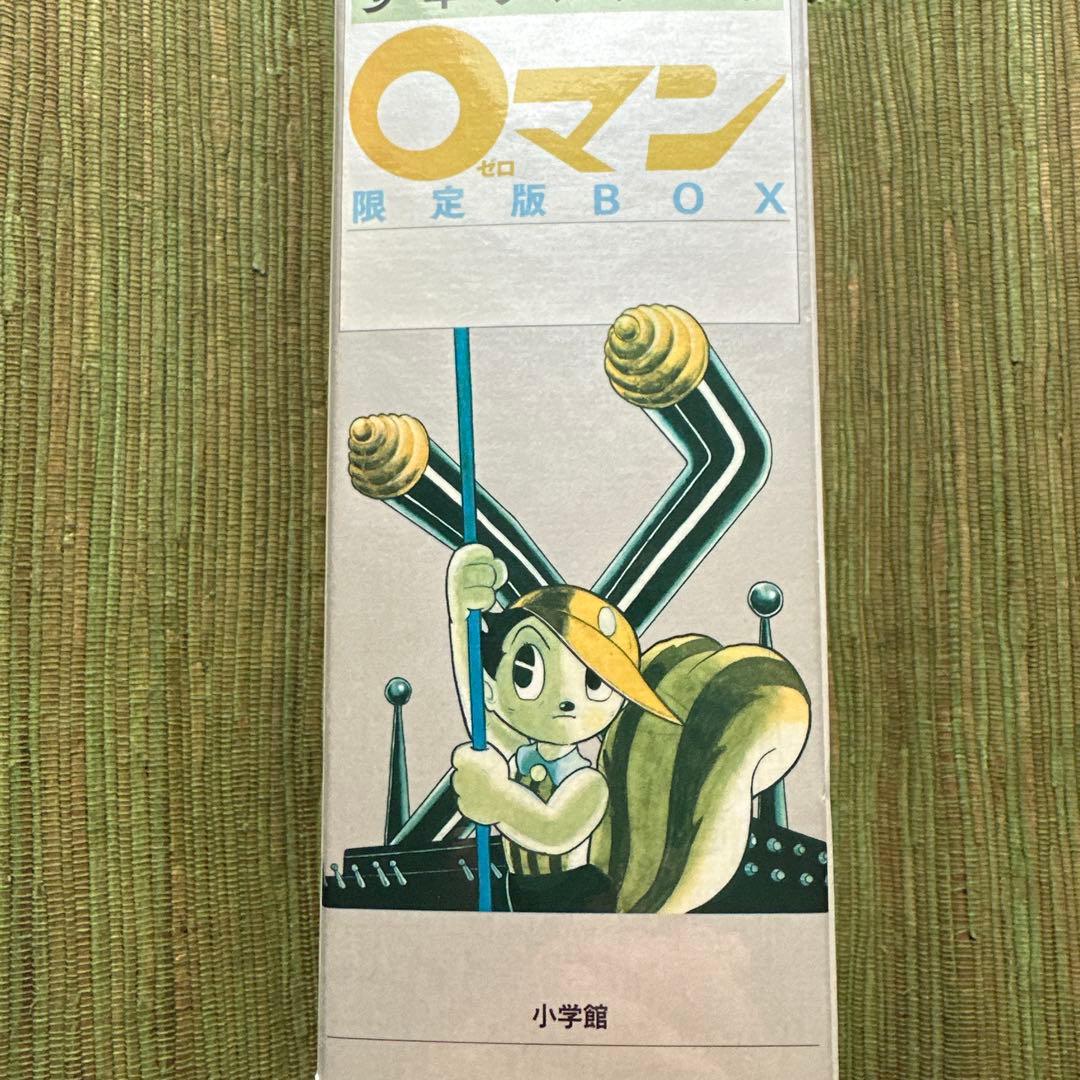 少年サンデー版 0マン