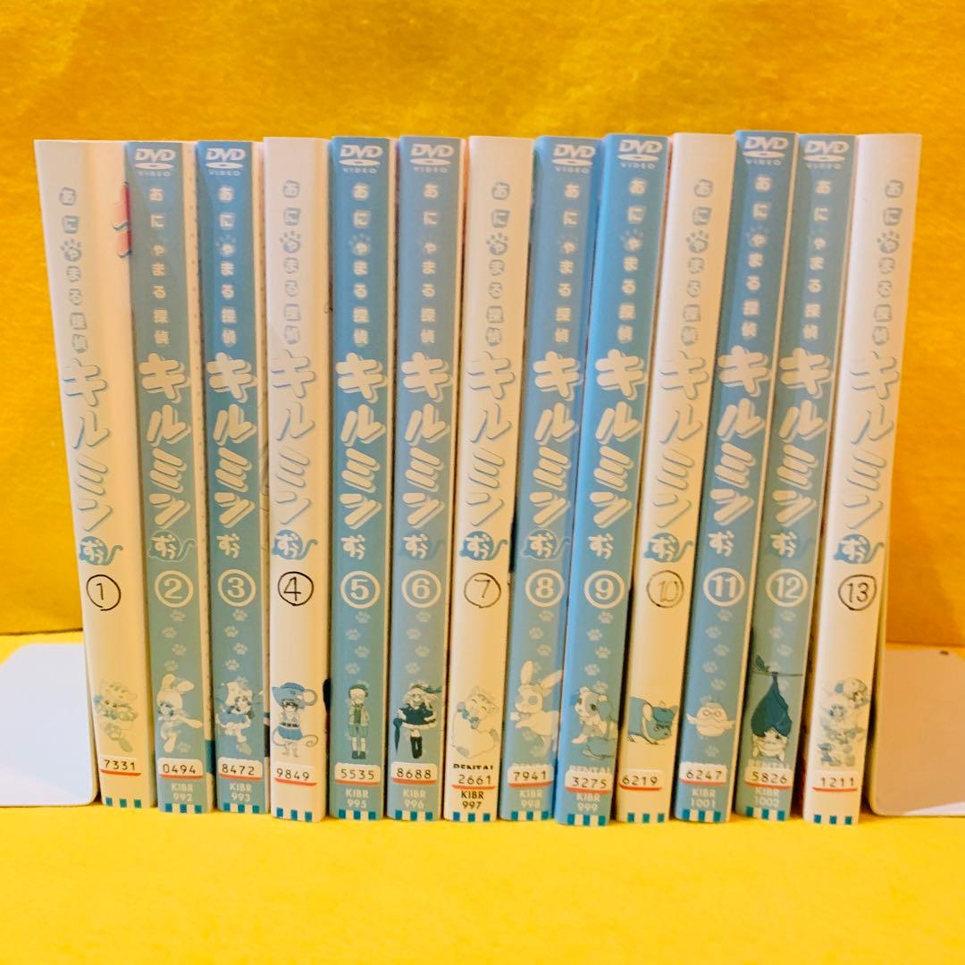 あにゃまる探偵 キルミンずぅ DVD 全13巻 全巻セット　全50話