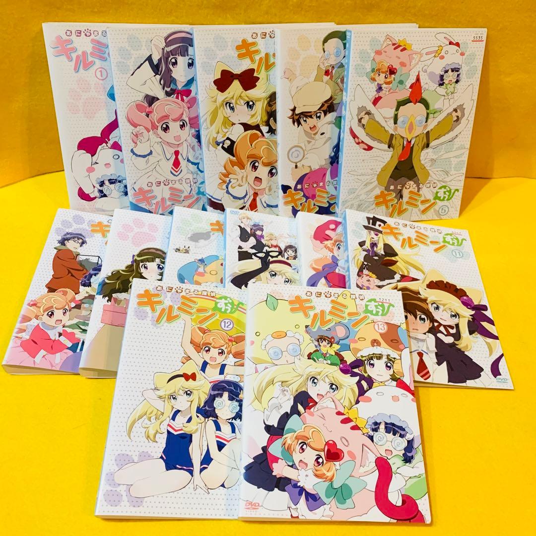あにゃまる探偵 キルミンずぅ DVD 全13巻 全巻セット　全50話