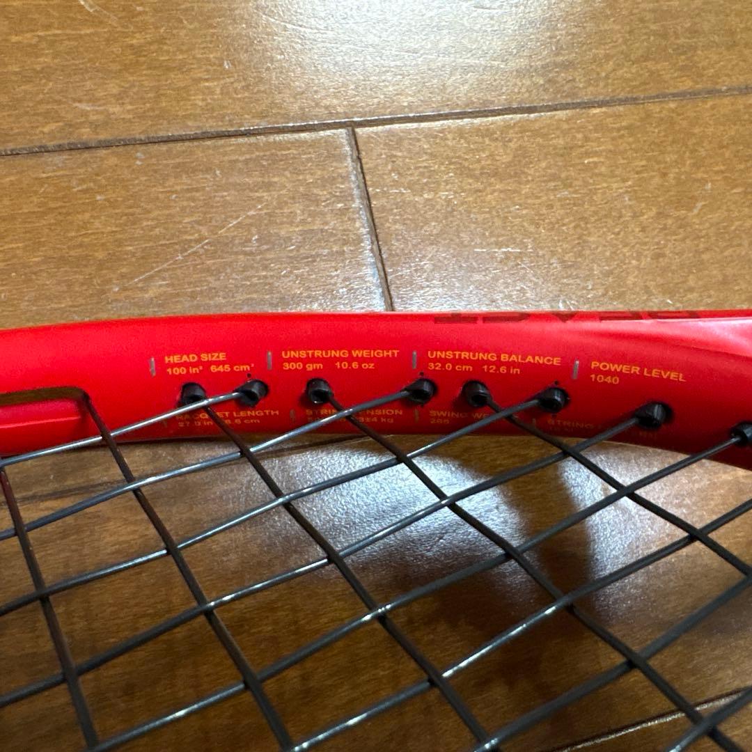 ②Princeビーストo3 100 300g G2