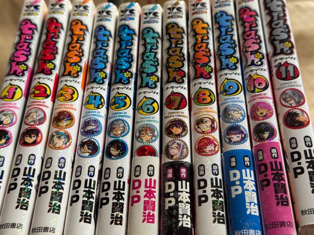 trash 全巻セット