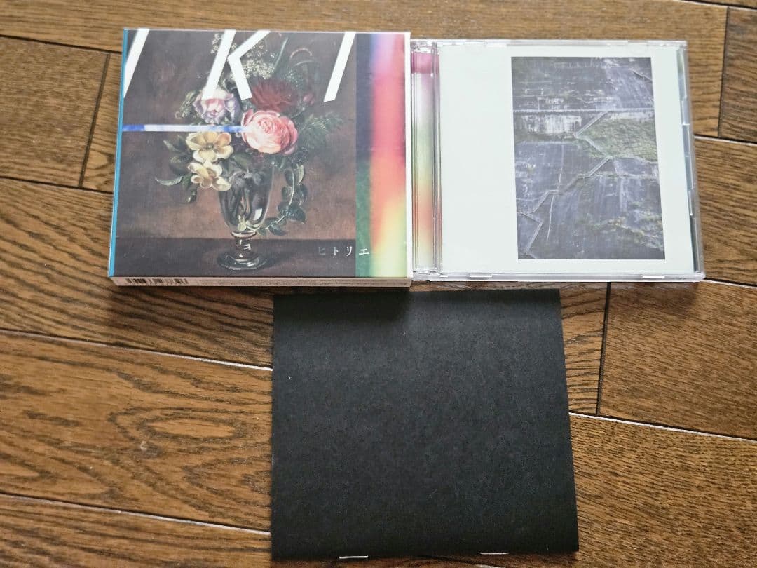 ヒトリエ「IKI 」初回版