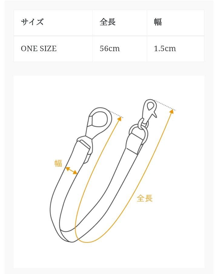 小物 HIDAKA Pull Tab Pants Chain