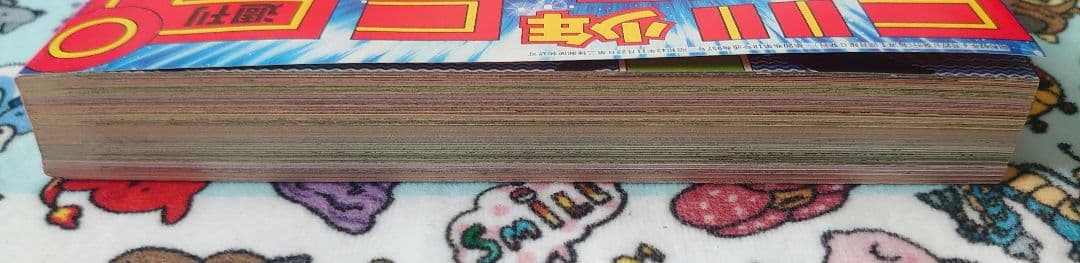 週刊少年ジャンプ 1987年 20号 1冊