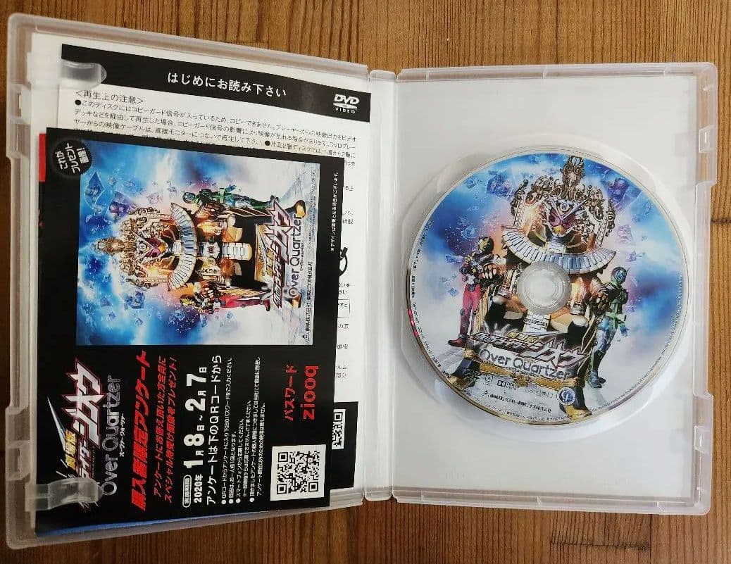 仮面ライダー ビルド　ジオウ　クローズ 鎧武　DVDまとめ売り