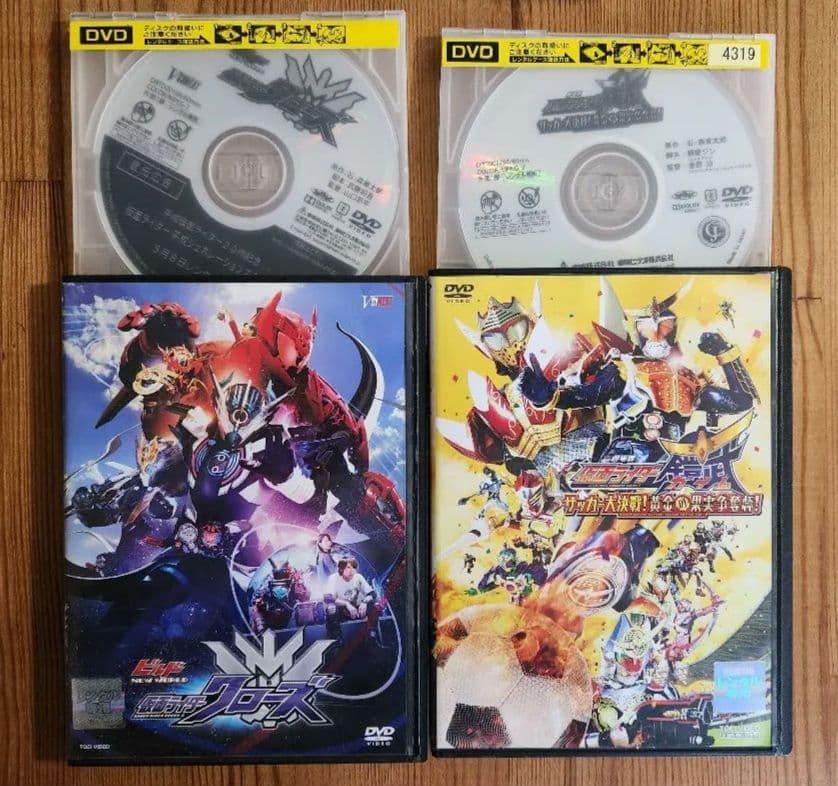 仮面ライダー ビルド　ジオウ　クローズ 鎧武　DVDまとめ売り
